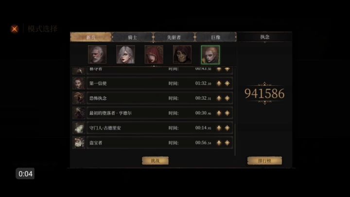 水帖截图