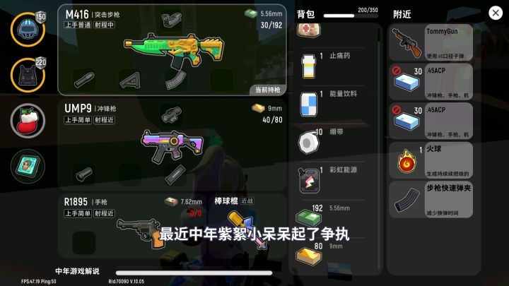 香肠派对：小呆呆弄丢了龙，中年误打误撞抢回来，带他吃鸡！截图