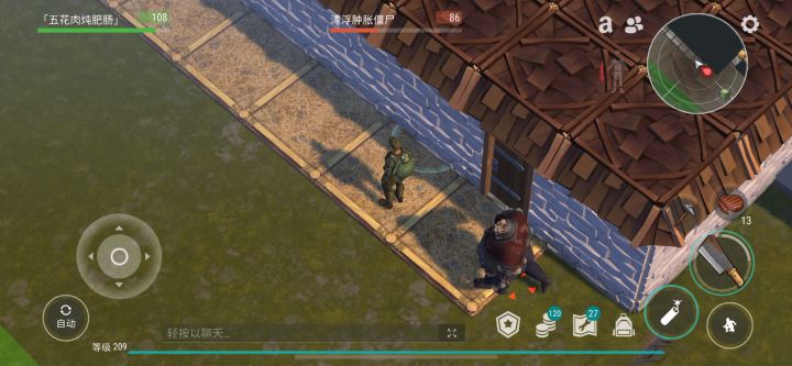 正抄gamn101（进铁皮房）截图