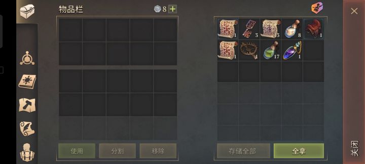 萌新玩家玩了二十多天来秀一波家底嘿嘿🌝截图