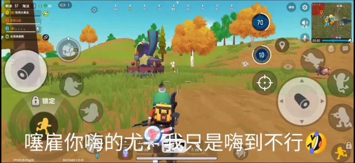 《鱼头熊》香肠派对,我只是嗨到不行。截图