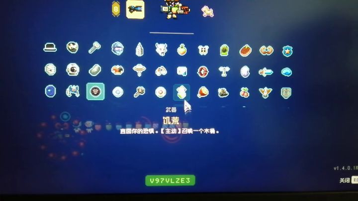 啥,我打开了破解版?芜湖🐉截图