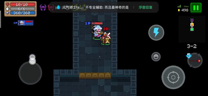 翻车现场截图