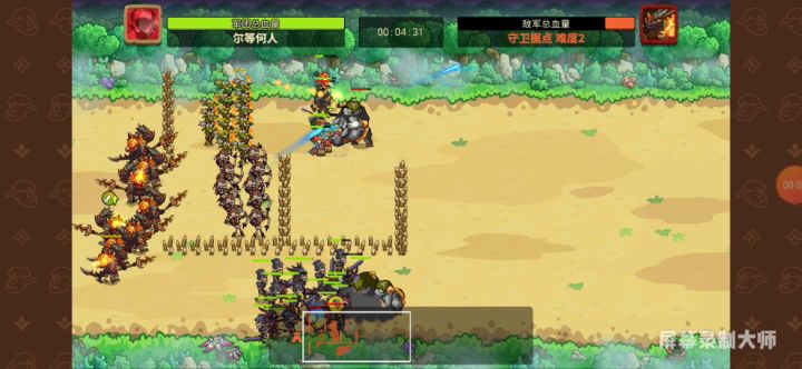 龙人boss强度截图