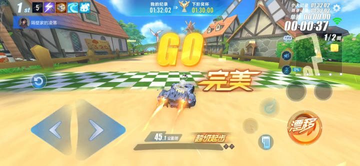 我 永 远 喜 欢 C 行 者截图