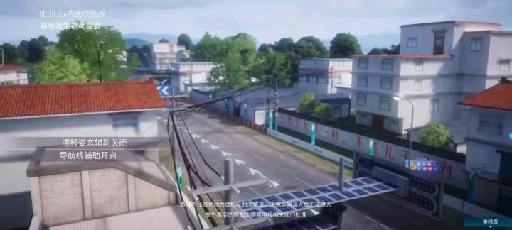 S驾照-乡村小镇-宝马M4DTM截图