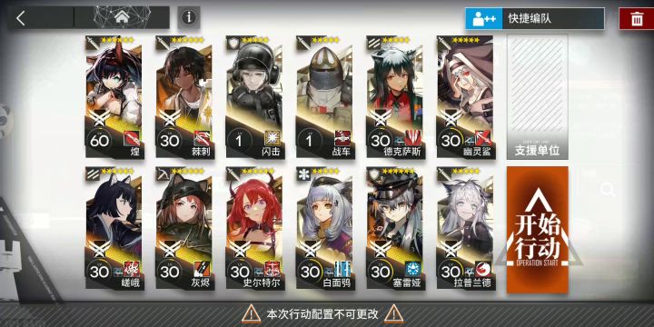 不漏虫子 可托信赖截图