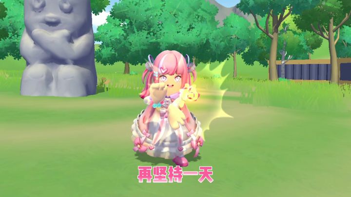 星期四到了，周末还会远吗？截图