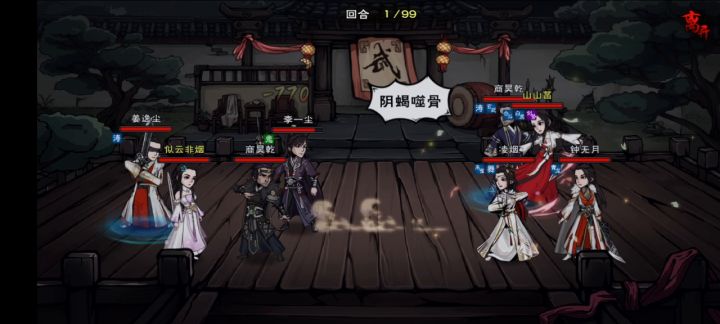 心态彻底崩了截图