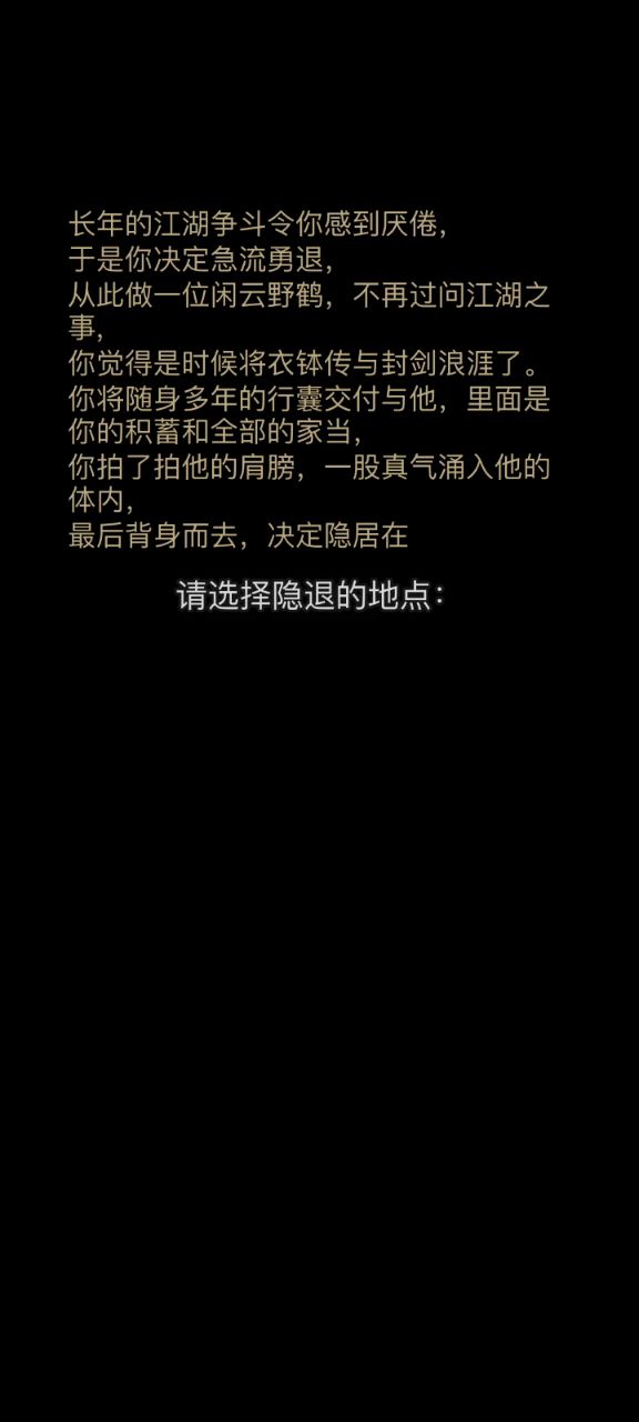 一转啦嘿嘿截图