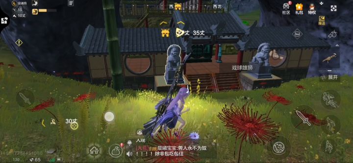 第八次搬家纪念截图