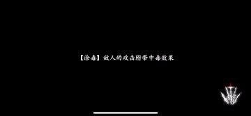 【魔弦】三剑客打法