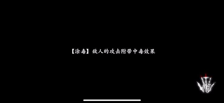 【魔弦】三剑客打法截图