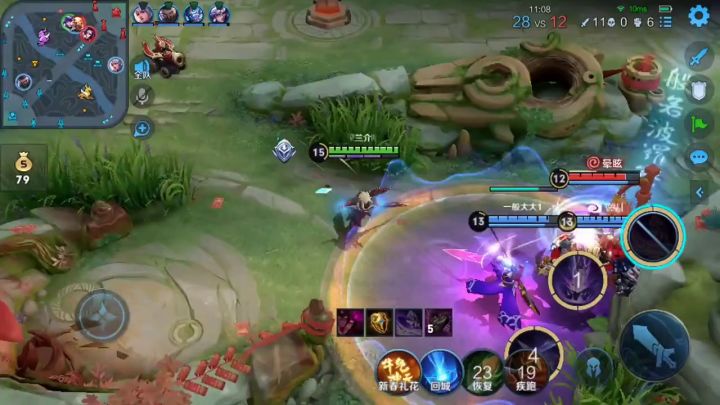 极限5杀截图