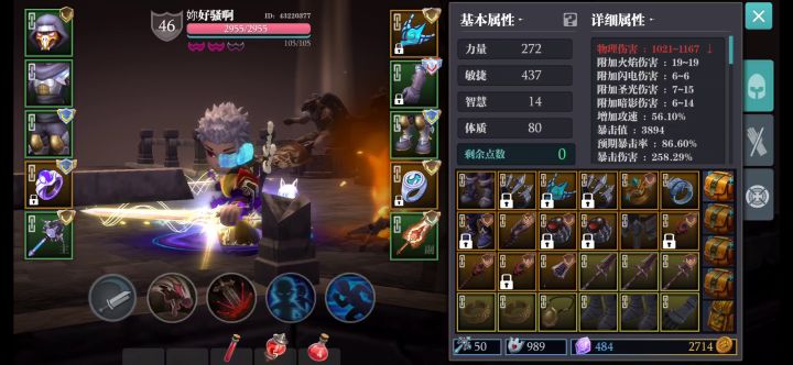 18幻影双刀2分钟乱杀疯狂蛇女截图