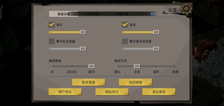 75套剑盾试战普八 3截图