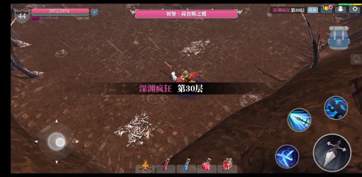 风卷枪：听说我今天变强了？截图