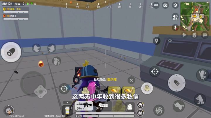 香肠派对：电脑版各种问题，迪迦卡新玩法，吃变大大能伤害队友！截图