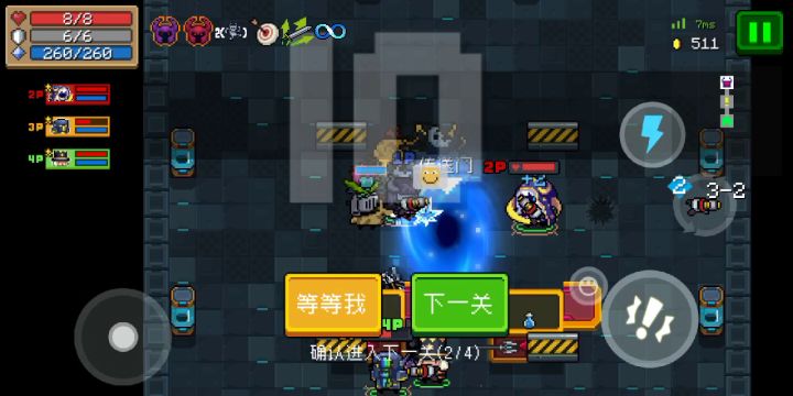 人 海 战 术截图