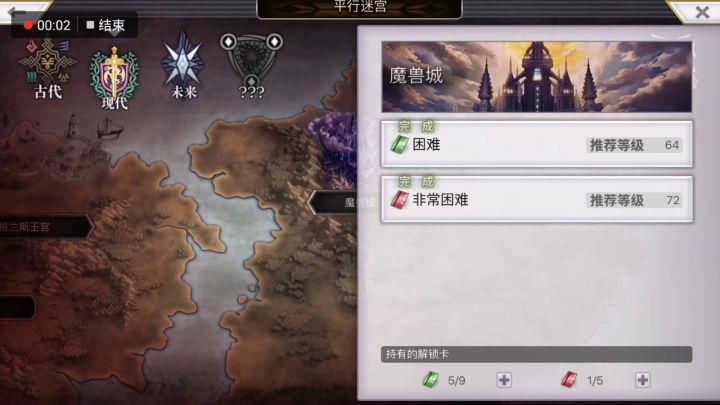 魔兽城速刷截图