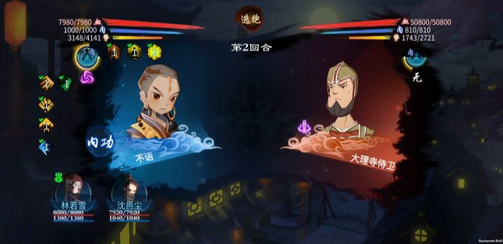【金身不坏】不语小师傅截图