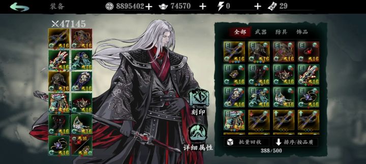 笑死。无意中发现的狂龙bug截图