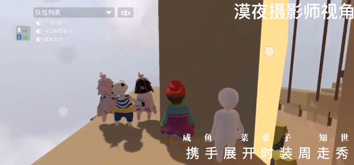 当多年老寒腿遇上阿芝特克截图