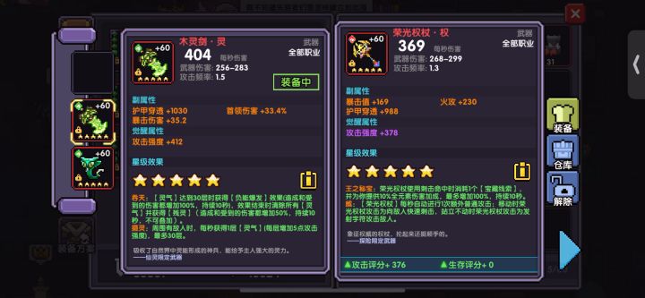 缴械套，懂我意思吧？截图
