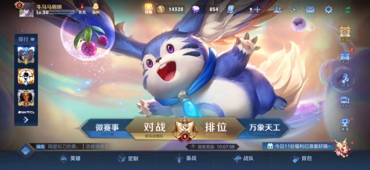 接上个帖子，这是今天抽奖的视频截图