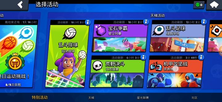 沙 迪 剥 石 蒸 爸截图