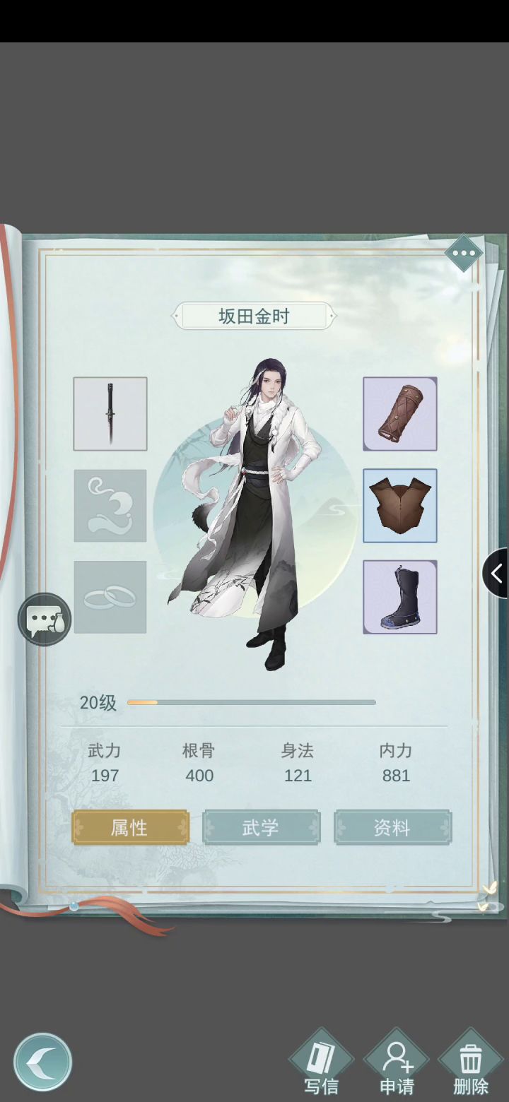 来看看氪几千的天信打问酒，均自动截图