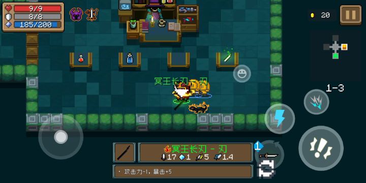 喂喂喂，奸商你不做生意了？截图
