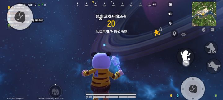卡BUG到了出生岛下面截图