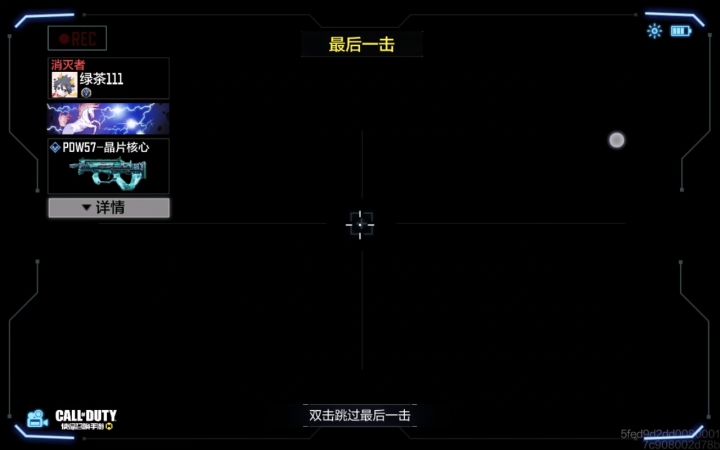 #玩转CODM#截图
