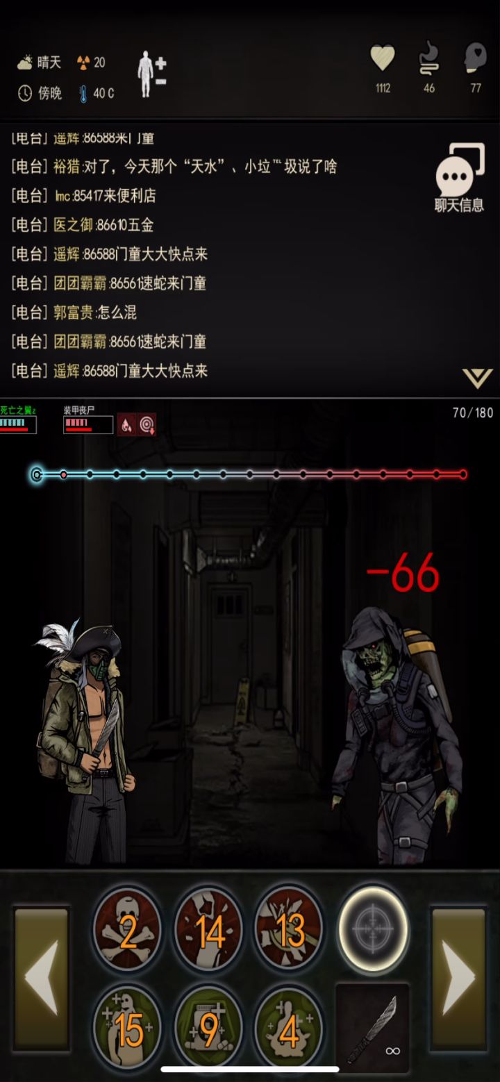 萌新第一次过装甲，听说装甲打弓不破防截图