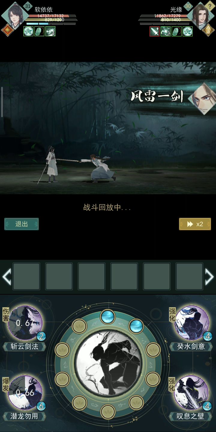 惊涛门自动叹息之壁出招顺序截图