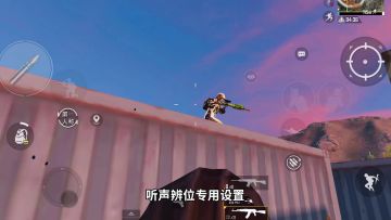 王牌视频攻略 | 跳P城等于落地成盒？大神教你一招拿下P城！ 3