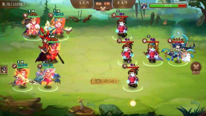 无双殿二百果子攻略截图