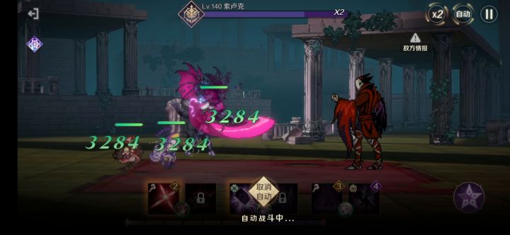 复苏的bug截图