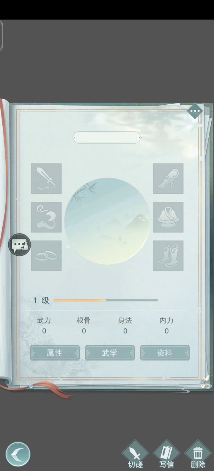 自动锁月pvp打全6醒世天信截图