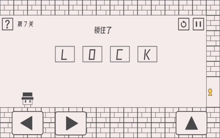 帽子先生大冒险快速通关截图