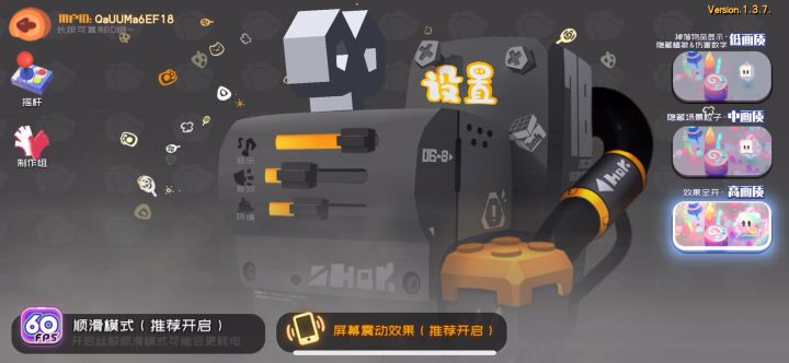 悼念我强无敌的霁华宝宝截图