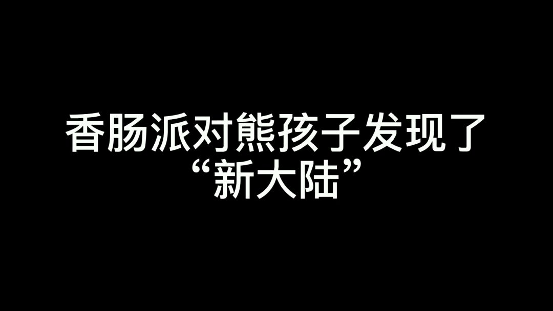 video-1838457