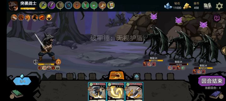 关于斩杀截图