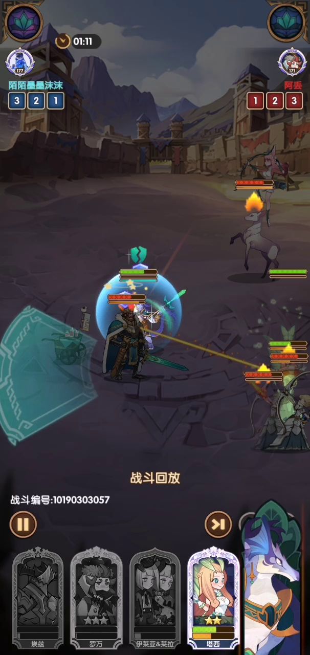 这就是蝴蝶吗 爱了爱了截图