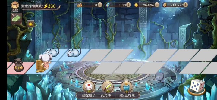 遗迹事件被直接跳过(注意体力，踩到椅子没加)截图