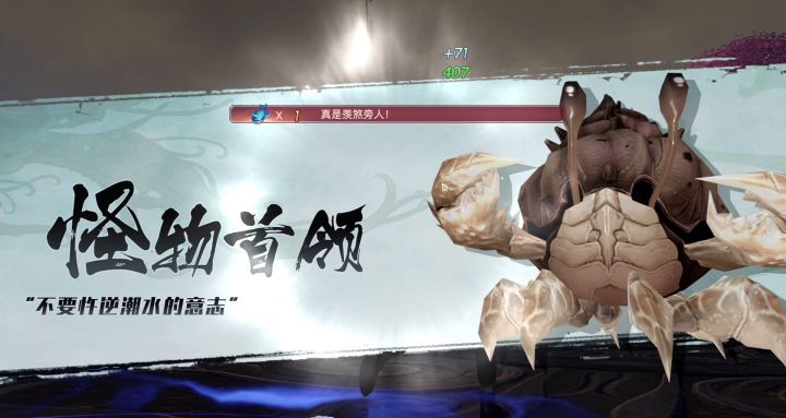 玉虚150层爬塔记录截图