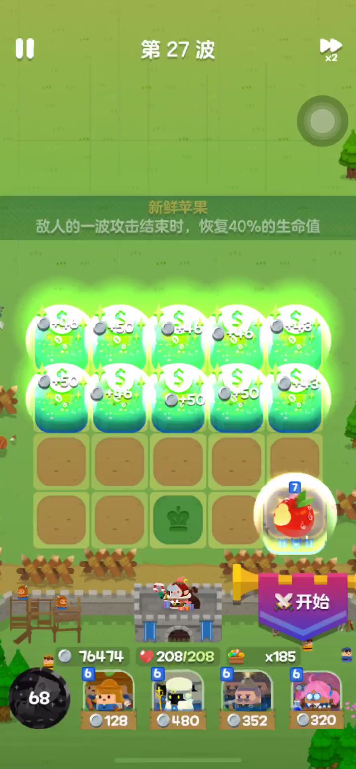 【王国研究所】第二期：如何在无尽模式刷无限宝藏？截图