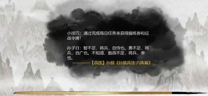 羁绊系统是否实装检测？OvO截图