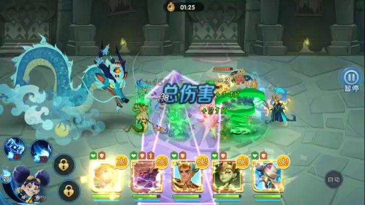 秀出战斗视频截图